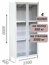 Стеллаж-шкаф СТ-300 с сетчатыми дверьми и сплошной стенкой 3000х1580х400, 4 полки