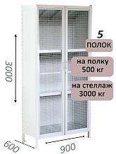 Стеллаж-шкаф СТ-600 с сетчатыми дверьми и сплошной стенкой 3000х1000х600, 5 полок