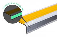 Тактильная лента угловая в алюминиевом профиле противоскользящая с флуоресцентной лентой (клеевая основа)
