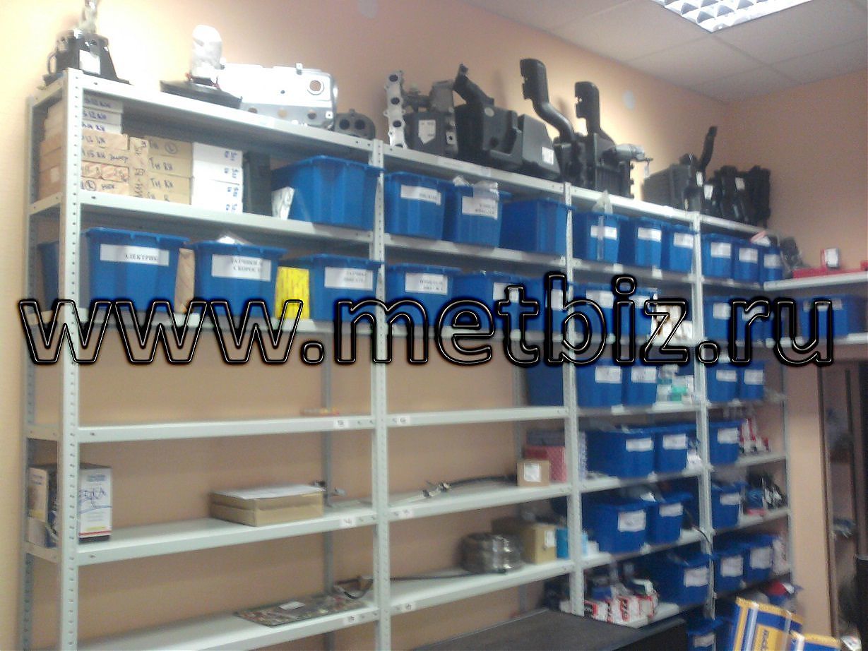 Стеллажи для магазина автозапчастей Стеллажи для магазина автозапчастей