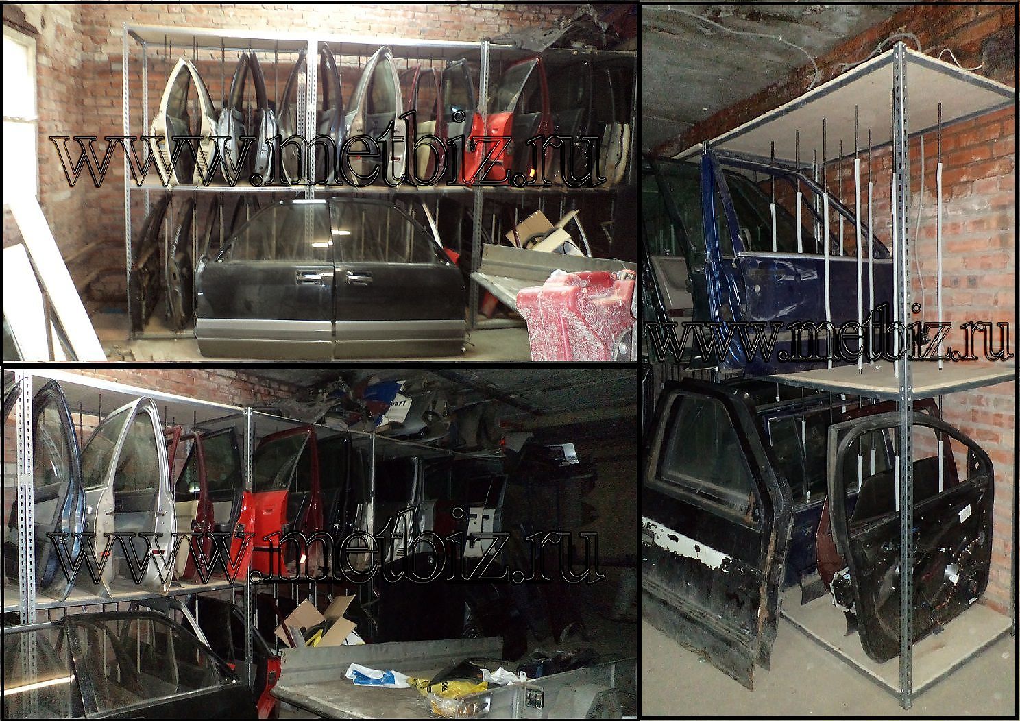 Стеллажи для автомобильных дверей Стеллажи для автомобильных дверей