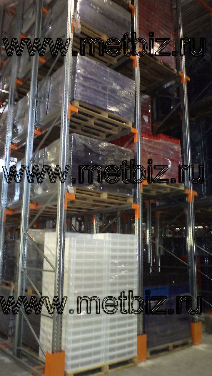 Глубинные стеллажи - 525 п.м. Глубинные стеллажи - 525 п.м.