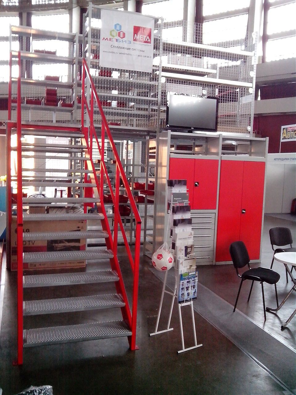 Выставка "Мир автомобиля 2013" Выставка "Мир автомобиля 2013"