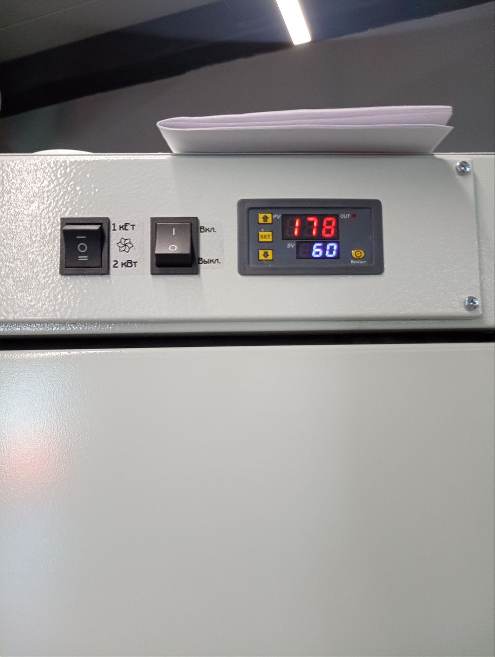 Сушильные шкафы для одежды и обуви Сушильные шкафы для одежды и обуви